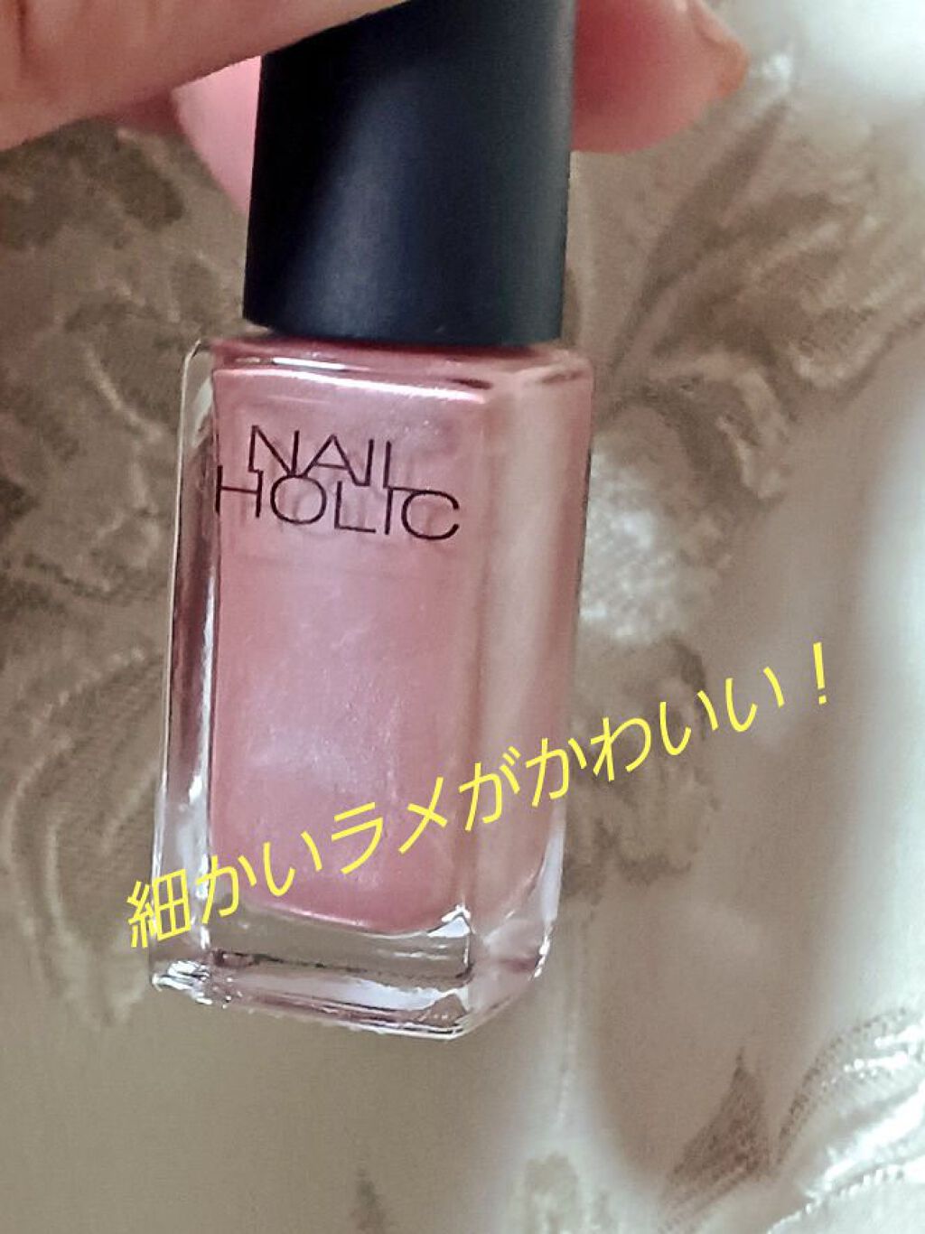 ネイルホリック Classic color/ネイルホリック/マニキュアを使ったクチコミ（2枚目）