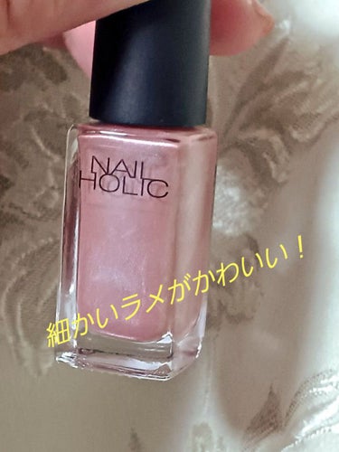 ネイルホリック Classic color PK809/ネイルホリック/マニキュアの画像