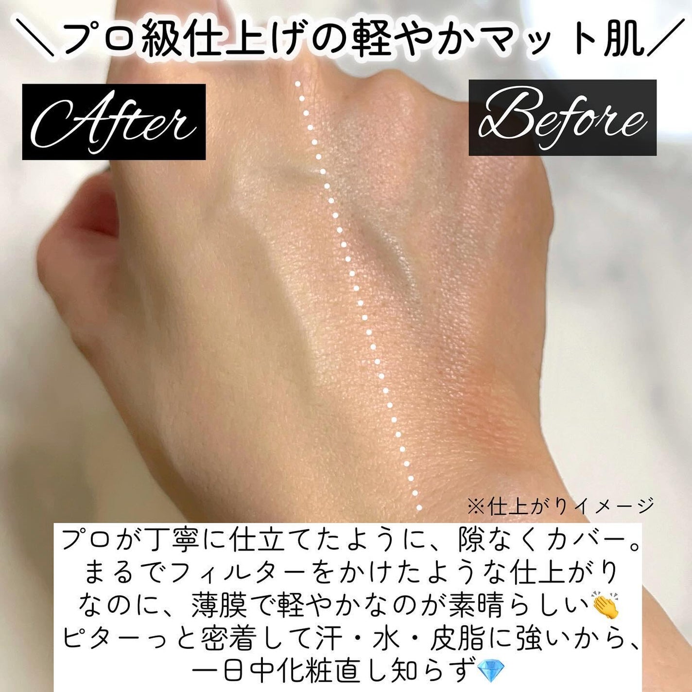 ベアプロ 24HR リキッド ファンデーション/bareMinerals/リキッドファンデーションを使ったクチコミ(5枚目)