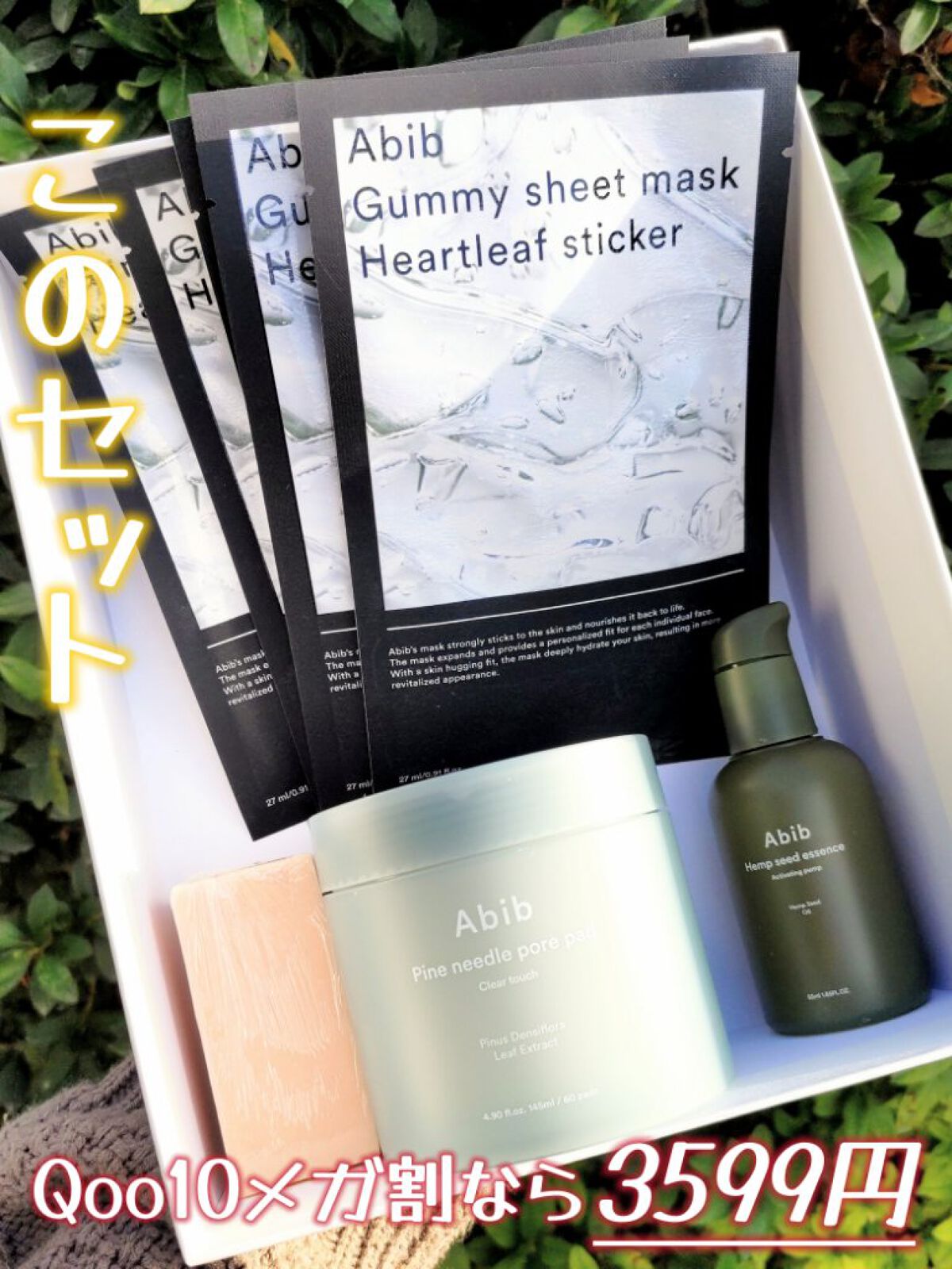 フェイシャルソープブリック ピンク/Abib /洗顔石鹸を使ったクチコミ（1枚目）