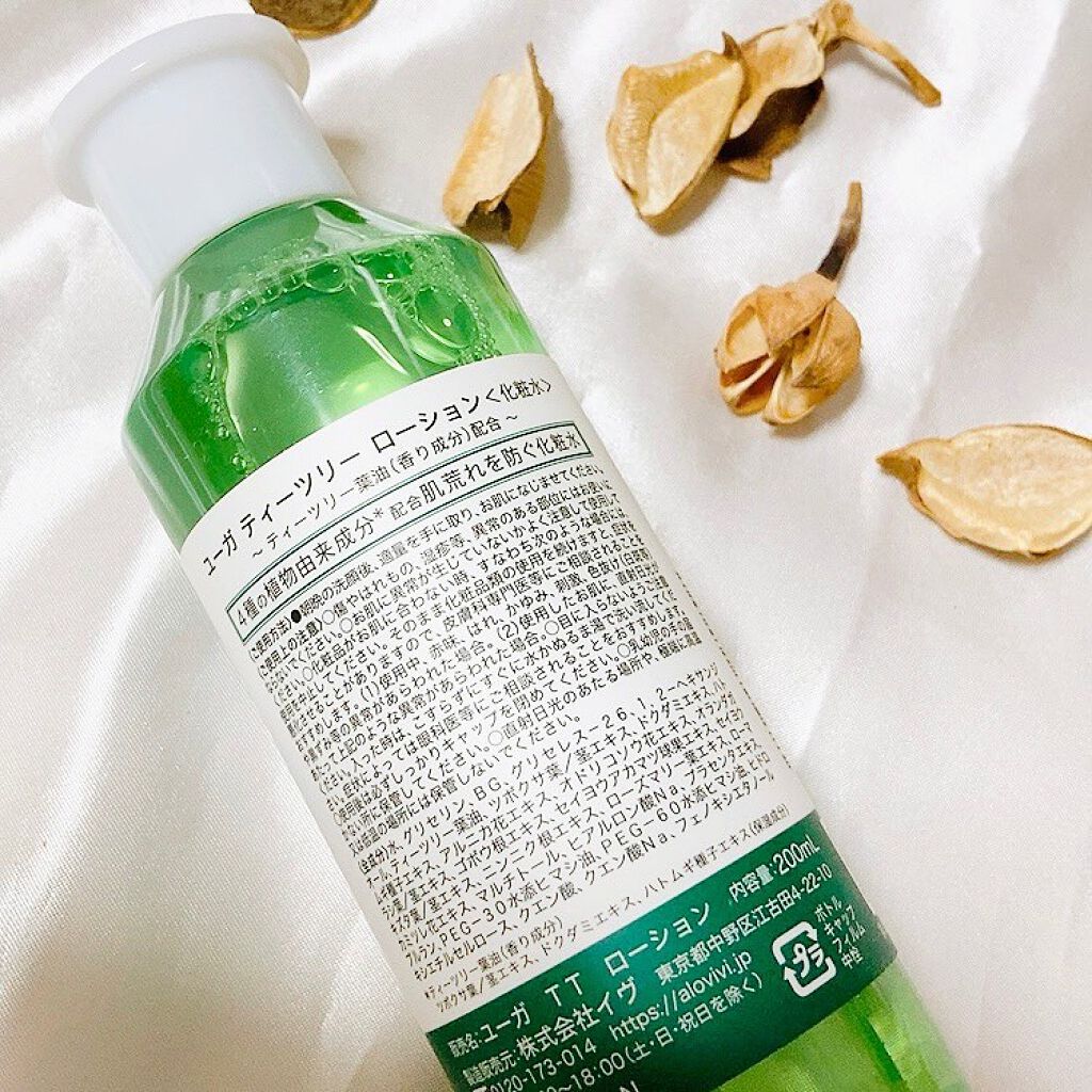ティーツリースキンローション/ユーガ/化粧水を使ったクチコミ(4枚目)