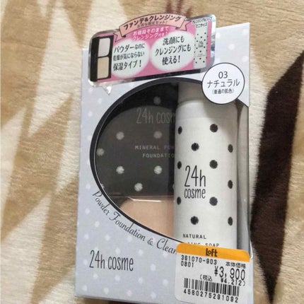 24 ファンデ&クレンジング&ソープ限定セット/24h cosme/その他キットセットを使ったクチコミ(1枚目)