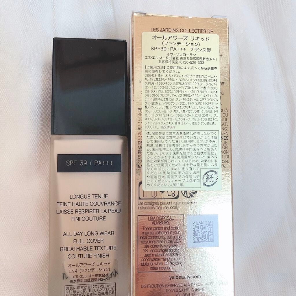 ãªãŒã«ã¢ã¯ãŒãº ãªããã/YVES SAINT LAURENT BEAUTE/ãªããããã¡ã³ããŒã·ã§ã³ã䜿ã£ãã¯ãã³ãïŒ4æç®ïŒ