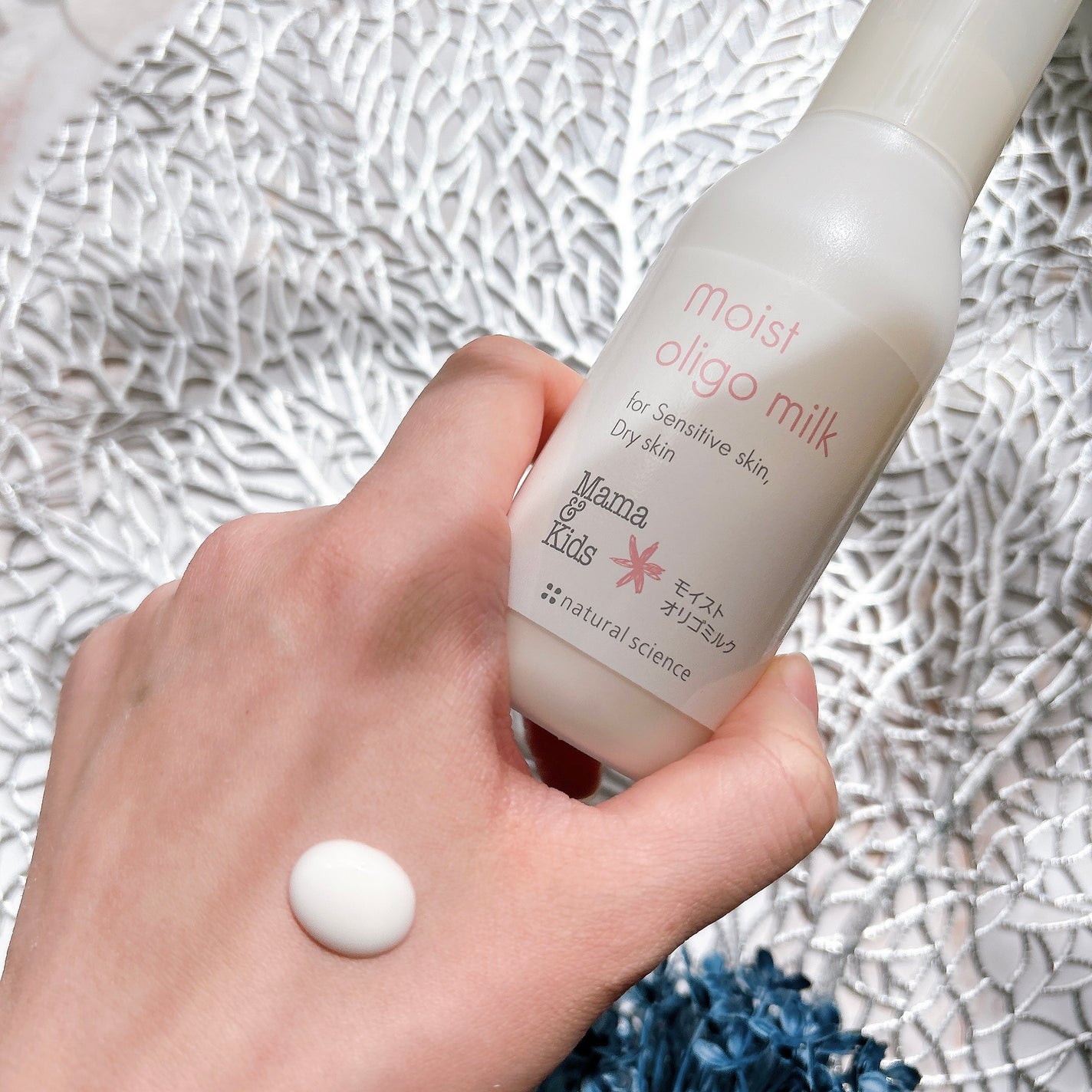 ママ&キッズ モイストオリゴミルク/ナチュラルサイエンス/乳液を使ったクチコミ(3枚目)