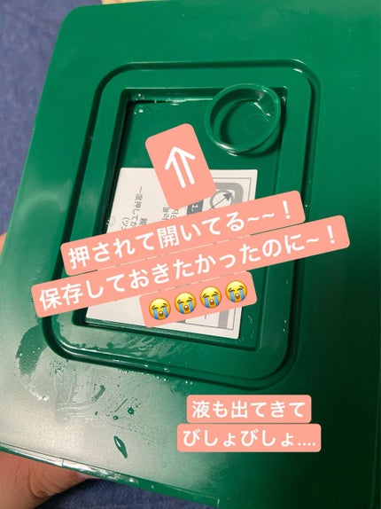 VT 福袋/VT/その他キットセットを使ったクチコミ(2枚目)