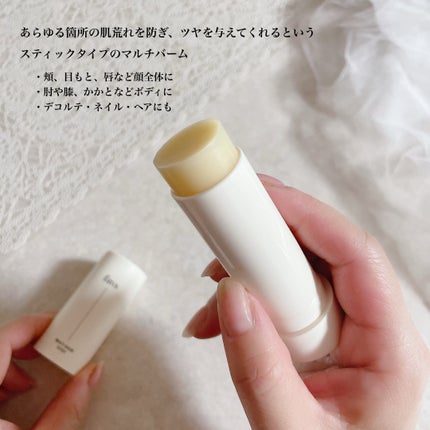 マルチバームスティック/favs/フェイスバームを使ったクチコミ(2枚目)