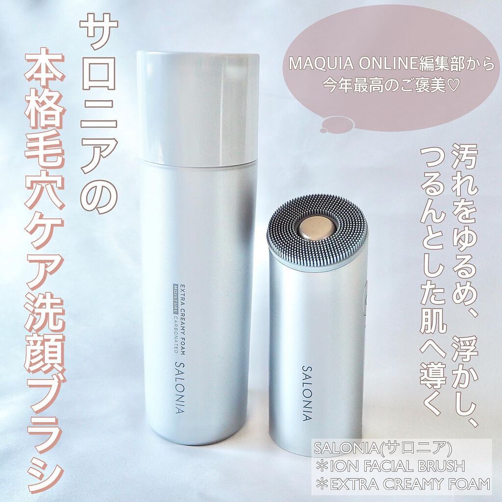 エクストラクリーミーフォーム/SALONIA/泡洗顔を使ったクチコミ(1枚目)