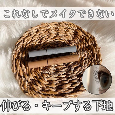 伸びる！上がる！マスカラ下地！！

ロフトのイベントでお話を伺ったときも、この下地はすごく人気！とのことでしたが
大好きすぎてこれがないと、アイメイクが始まりません😇

カールキープが凄くて元々大好きだ