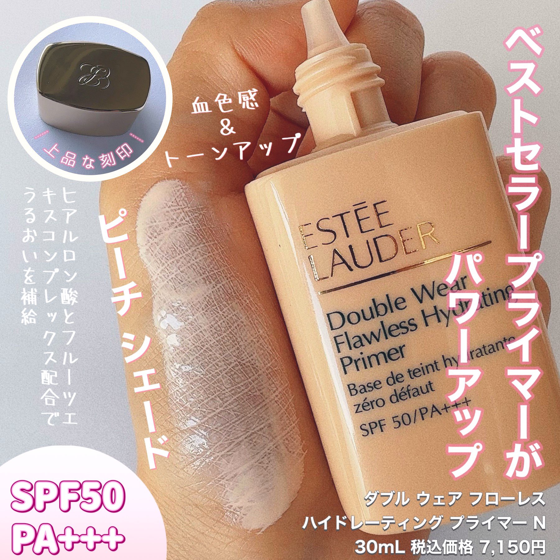 ダブル ウェア ステイ イン プレイス メークアップ /ESTEE LAUDER/リキッドファンデーションを使ったクチコミ（2枚目）
