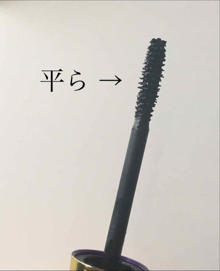 ボリューム エクスプレス マグナム ビッグショット 01 ブラック/MAYBELLINE NEW YORK/マスカラを使ったクチコミ(3枚目)