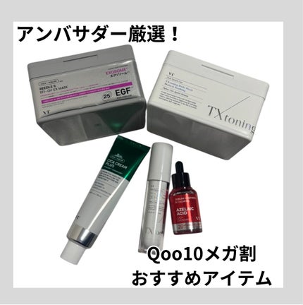 CICAクリームプラス/VT/フェイスクリームを使ったクチコミ(1枚目)