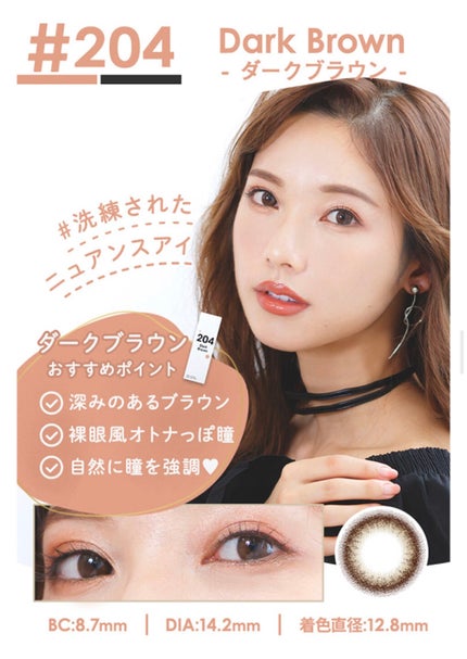 メリーベーシック/MORECONTACT/カラーコンタクトレンズを使ったクチコミ(4枚目)