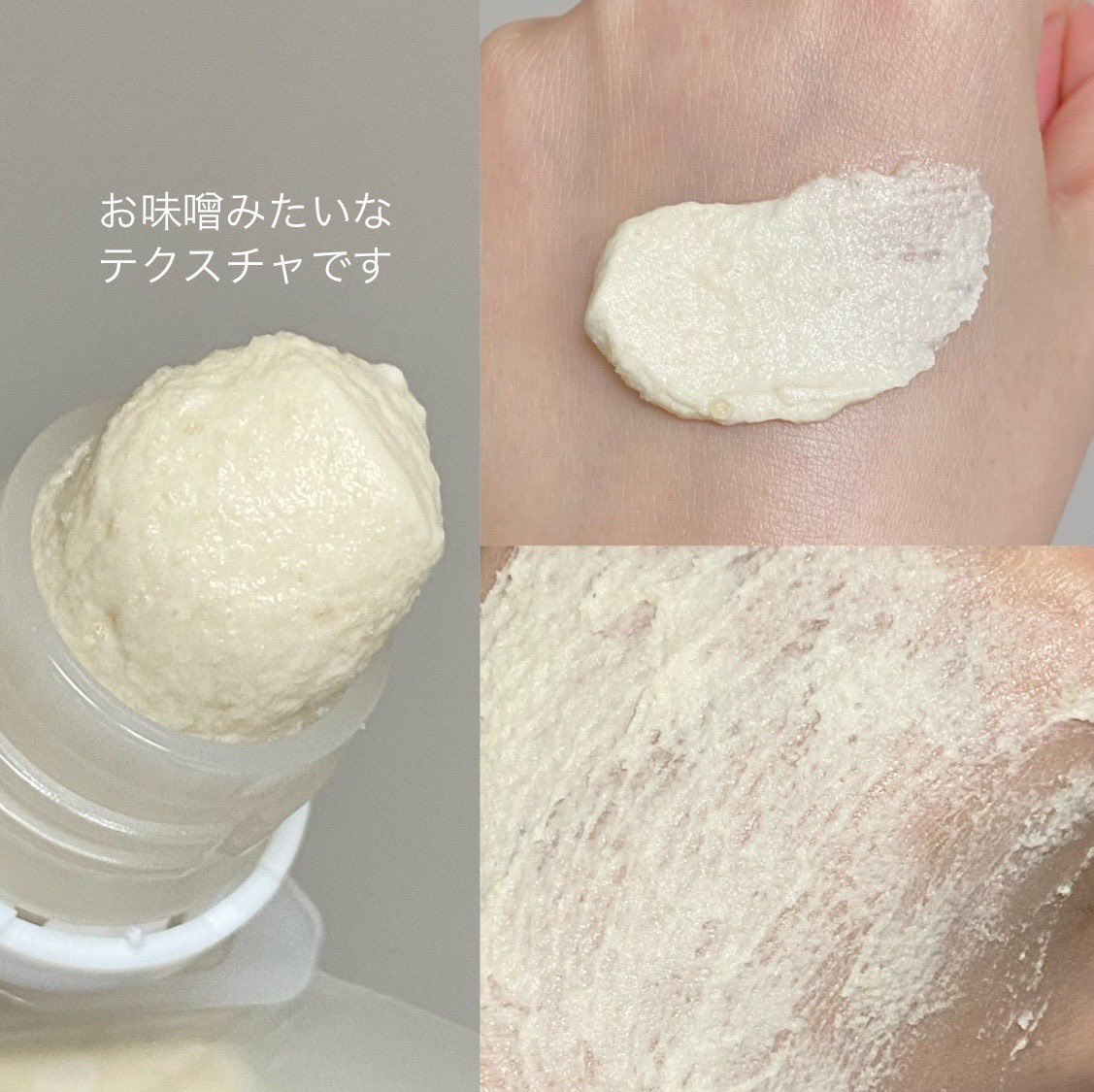 ワフードメイド 酒粕パック/pdc/洗い流すパック・マスクを使ったクチコミ（2枚目）