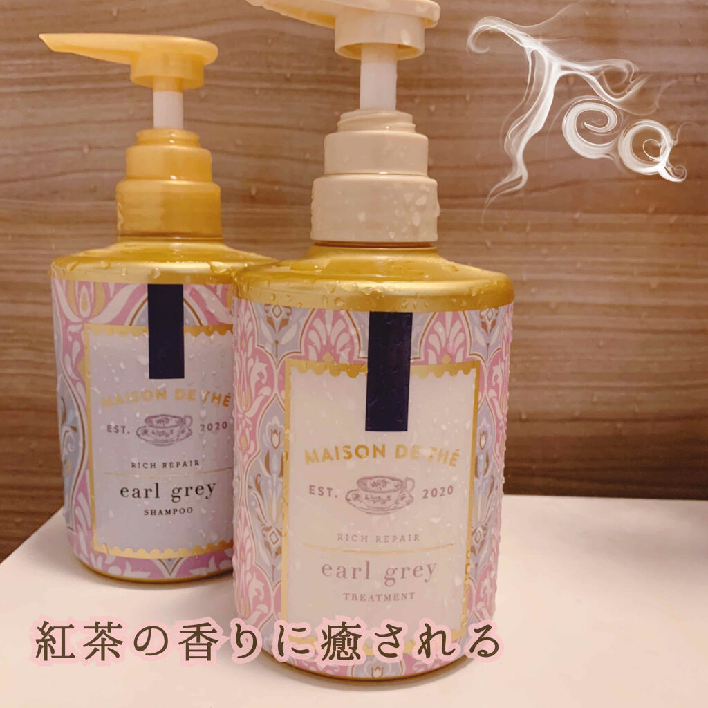 リッチリペア シャンプー／トリートメント/MAISON DE THÉ/市販シャンプーを使ったクチコミ（1枚目）