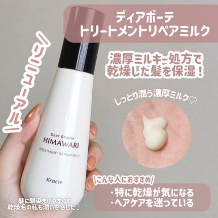 ã¿ãðª on LIPS ããã¢ãŠããã¹ã±ã¢ããæ©ã¿å¥ã«ç޹ä»ããã¢ã±ã¢çµå±ã©ã䜿ãã°ãã..ãïŒ4æç®ïŒ