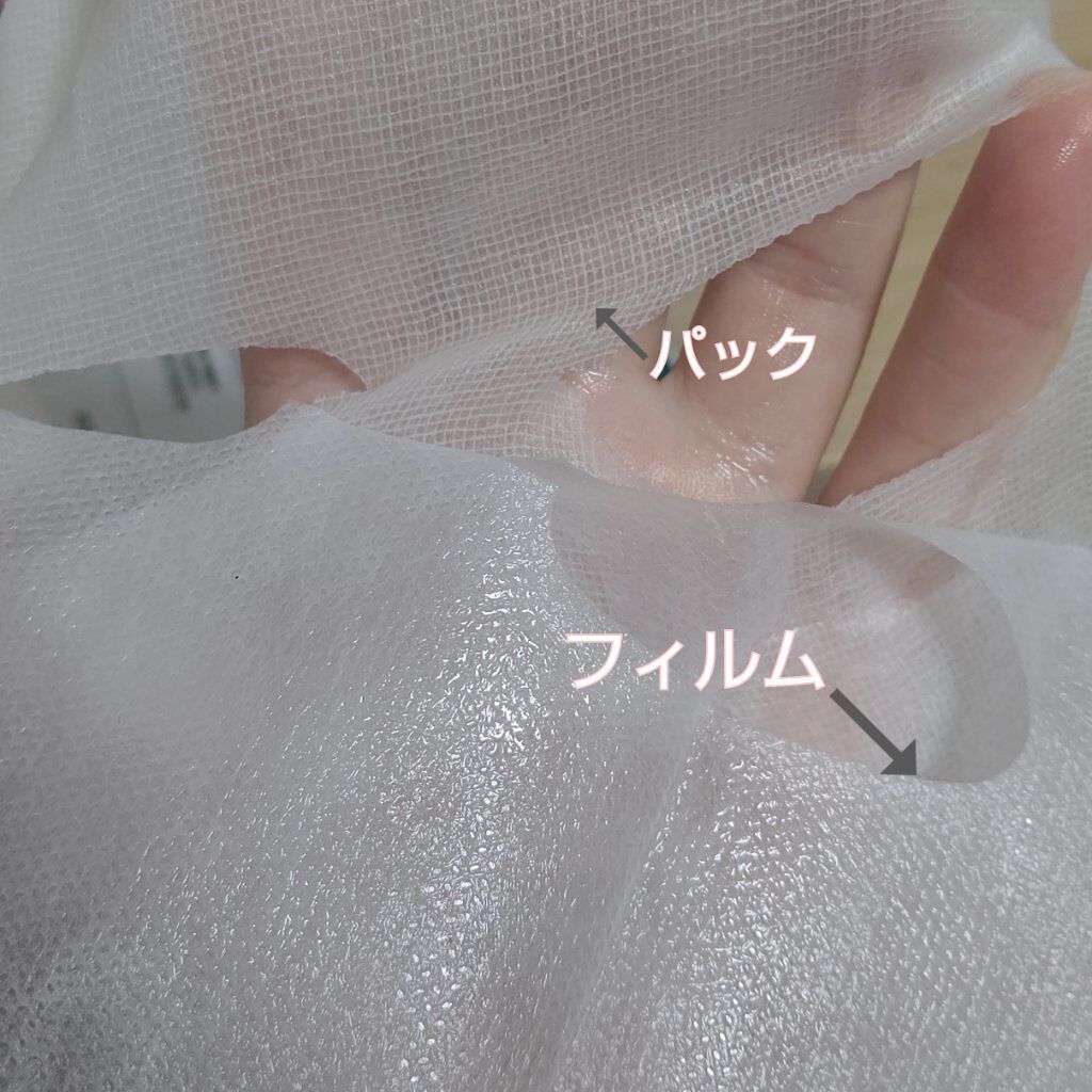 VT CICA マスク/VT/シートマスク・パックを使ったクチコミ（2枚目）