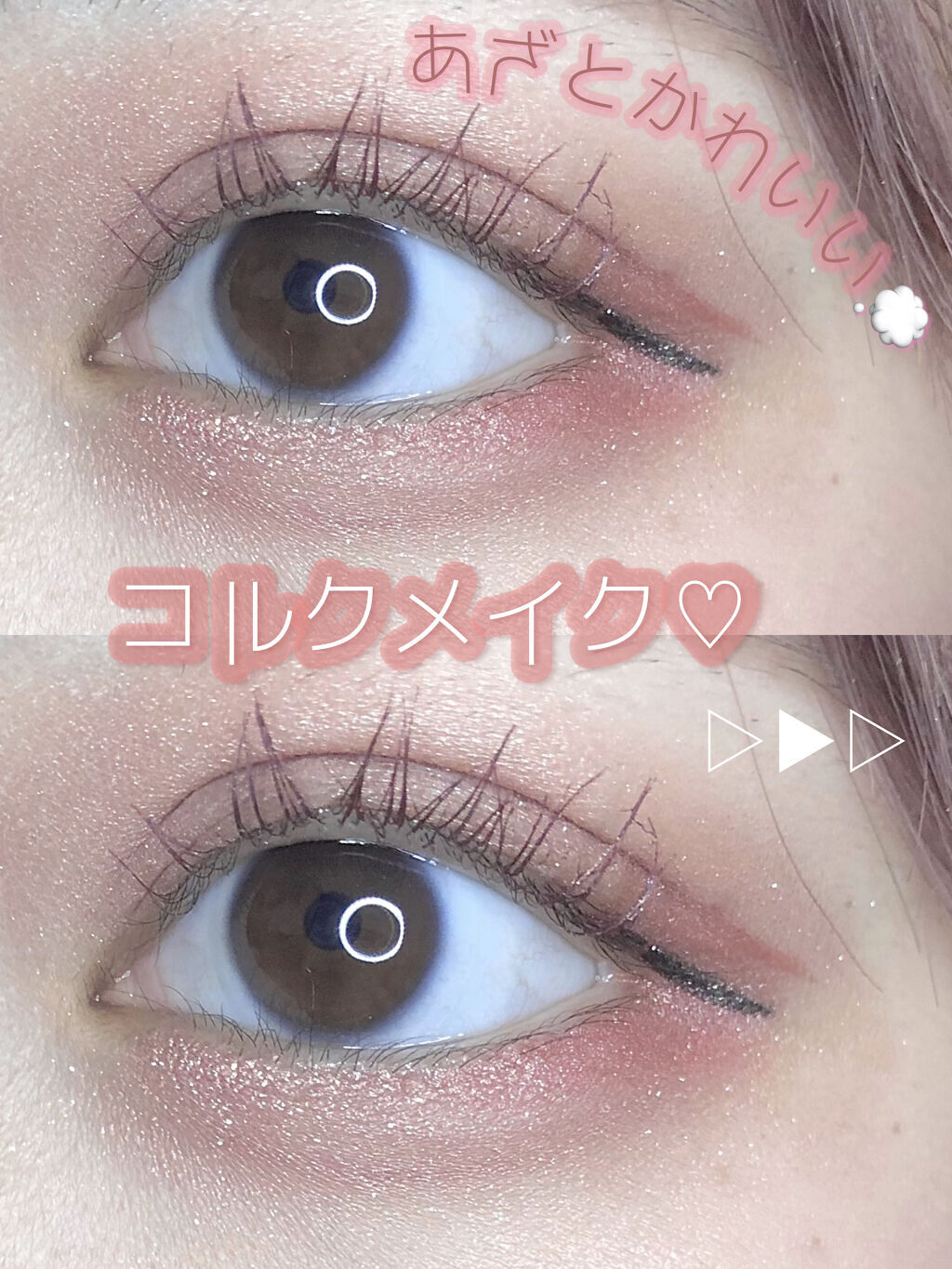 ロング＆カールマスカラ アドバンストフィルム/ヒロインメイク/マスカラを使ったクチコミ（1枚目）