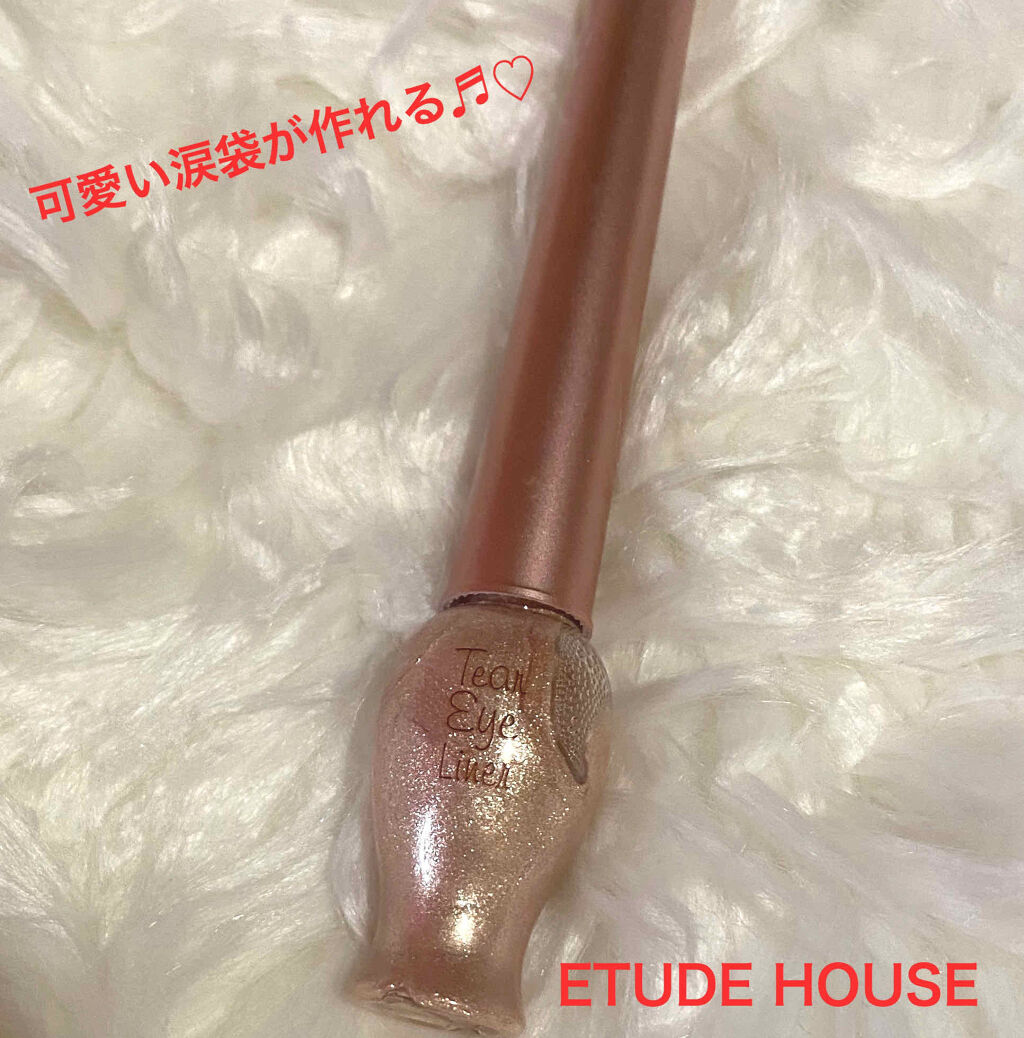 ティアー アイライナー Etudeの口コミ ドンキで見つけたetudehouseのティ By みいみい 乾燥肌 Lips