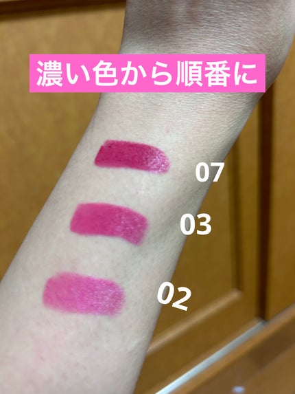 AQ リップスティック/DECORTÉ/口紅を使ったクチコミ(2枚目)