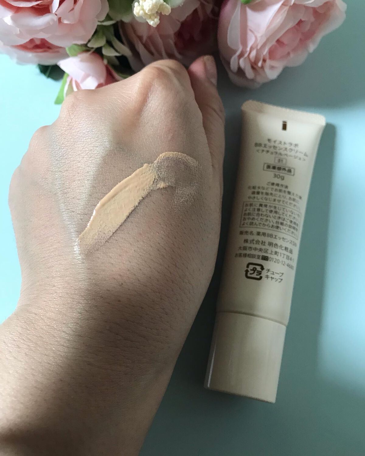 モイストラボ BBエッセンスクリーム/Moist Labo/BBクリームを使ったクチコミ(2枚目)