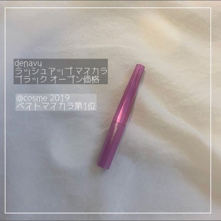 「塗るつけまつげ」自まつげ際立てタイプ/デジャヴュ/マスカラを使ったクチコミ(2枚目)