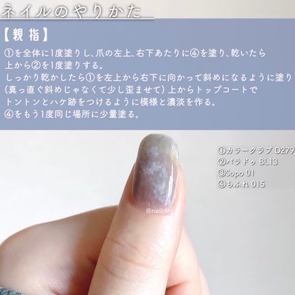 ネイル エナメル/ちふれ/マニキュアを使ったクチコミ(5枚目)