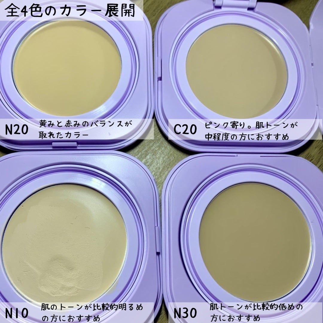 SPステイ クリームパクト ファンデーション/MAYBELLINE NEW YORK/クリーム・エマルジョンファンデーションを使ったクチコミ(3枚目)