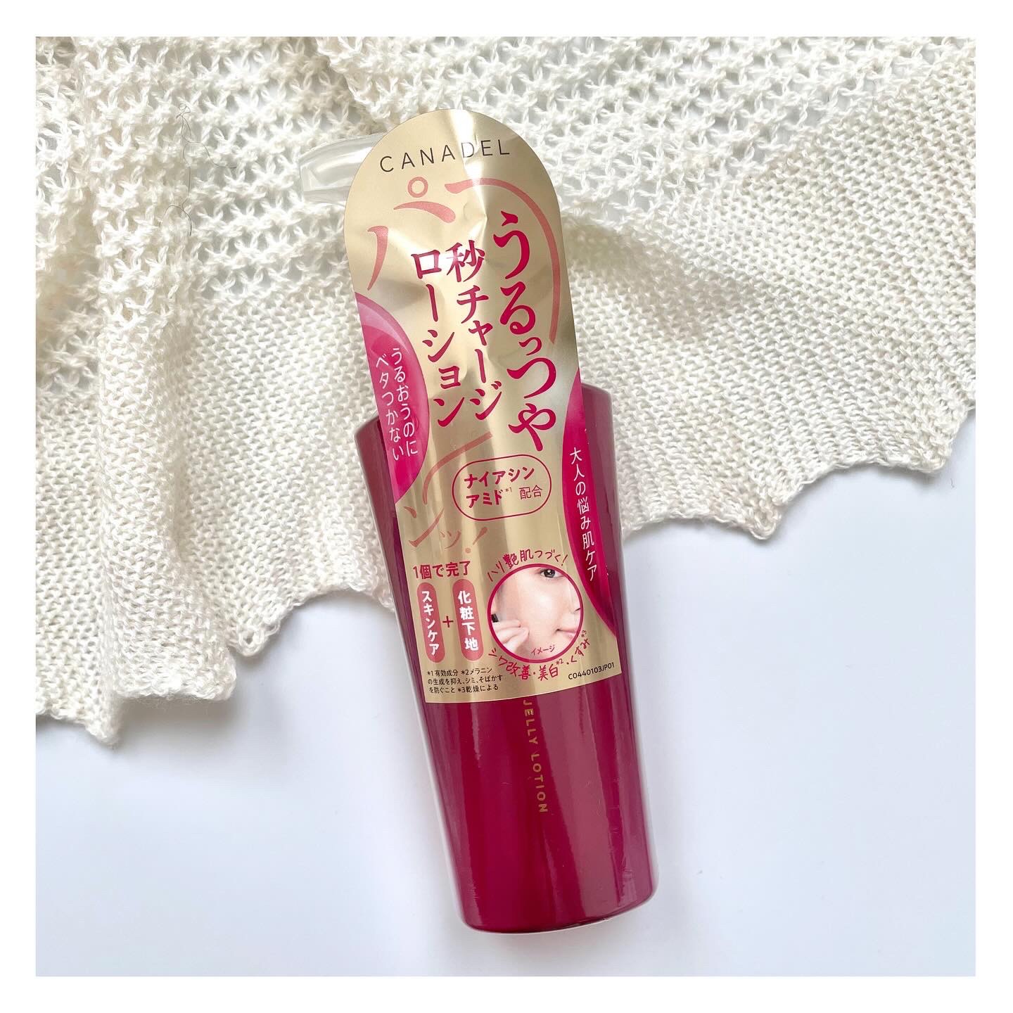 カナデル ジュレローション/CANADEL/化粧水を使ったクチコミ（3枚目）