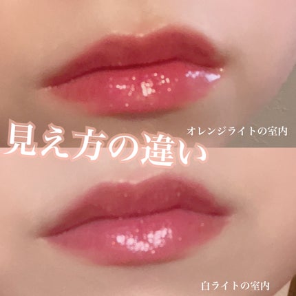 ディオール アディクト リップ マキシマイザー/Dior/リップグロスを使ったクチコミ(2枚目)