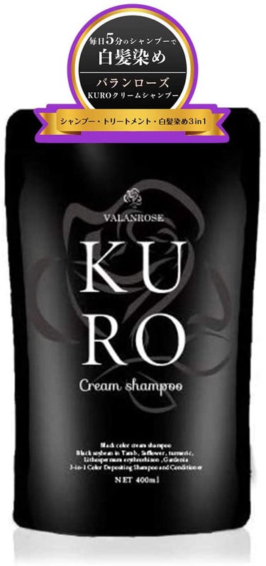 VALANROSE Cream shampoo KURO