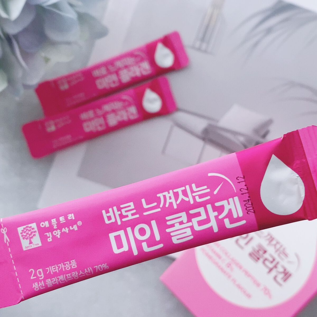 すぐに感じられる美人コラーゲン/ファームスビル/食品を使ったクチコミ（2枚目）