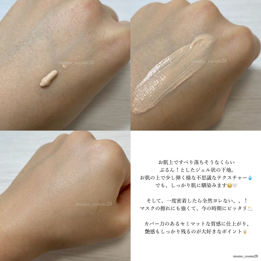 ãã©ããã£ã㯠ããŒããžã§ãªãŒBB/ããã¢ãŒãžã¥/BBã¯ãªãŒã ã䜿ã£ãã¯ãã³ãïŒ2æç®ïŒ