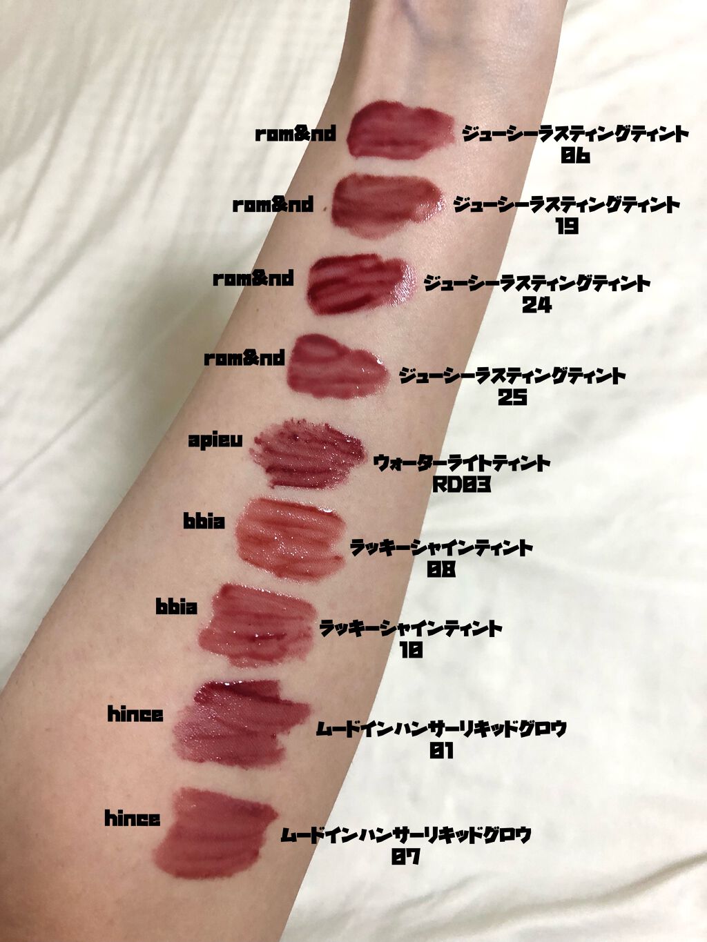 アピュー ウォーターライト ティント/A’pieu/リップティントを使ったクチコミ（1枚目）