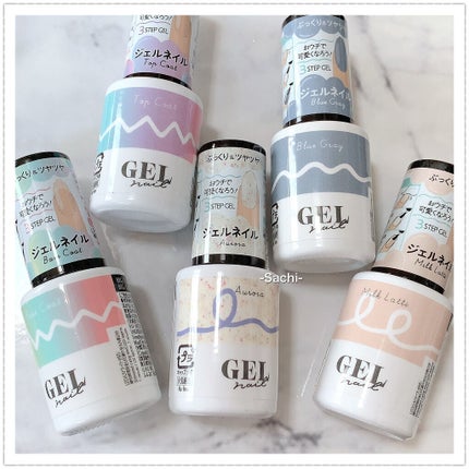 BRG ジェルネイル/DAISO/ジェルネイルを使ったクチコミ(5枚目)