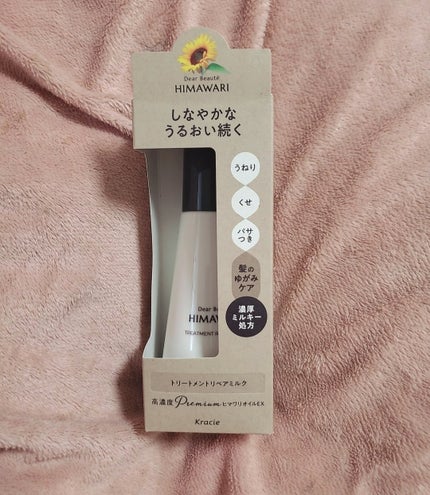 オイルインシャンプー/オイルインコンディショナー (グロス&リペア)/ディアボーテ/市販シャンプーを使ったクチコミ(8枚目)