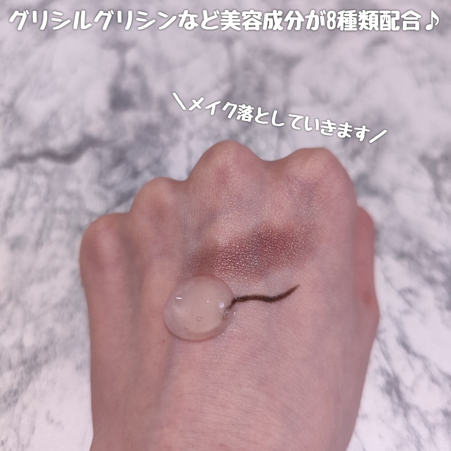 GGモイストクレンジングジェル/NIKI PITA/クレンジングジェルを使ったクチコミ（3枚目）