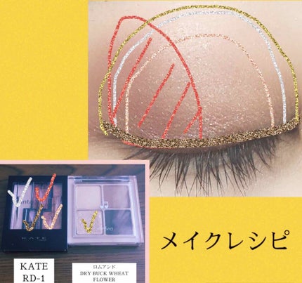 ヴィンテージモードアイズ/KATE/アイシャドウパレットを使ったクチコミ(4枚目)