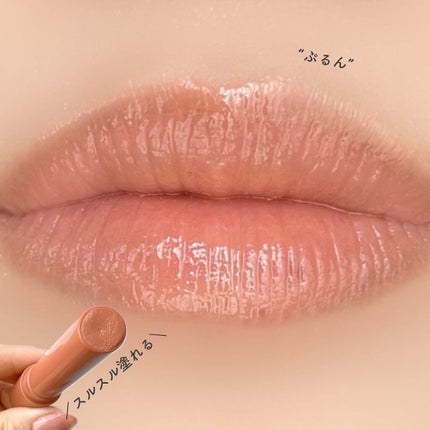 つやぷるリップR 108 隙みせCORAL(限定)【旧】/b idol/口紅を使ったクチコミ(3枚目)