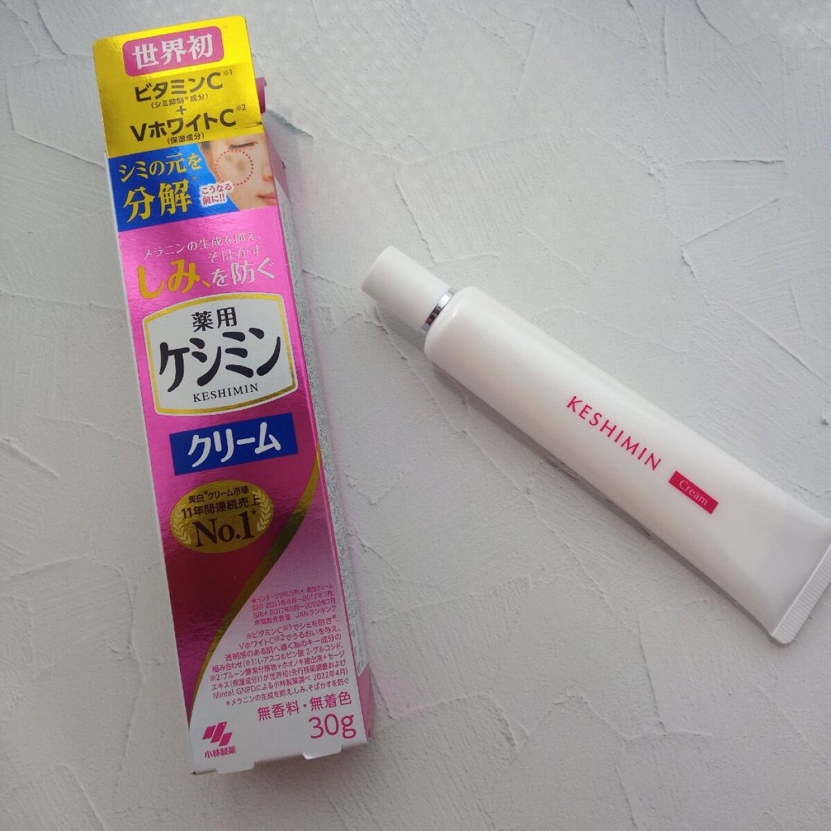 ケシミンクリーム f/ケシミン/フェイスクリームを使ったクチコミ（1枚目）