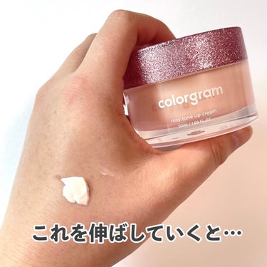 本当に綺麗なトーンアップの仕方をするトーンアップクリームを見つけました。

韓国コスメ、Colorgram(カラーグラム)のロージートーンアップクリームなんですが、トーンアップクリームという位置づけなのに、SPF 30 PA++と紫外線カット機能もあるんですよ…！

ほんのりピンク色をしたクリームのテクスチャーはそんなにこってりしすぎておらず、肌の上をなめらかに伸びます。

ムラなく伸び、塗布時のストレスを全く感じません。

塗布後の肌はまるむき卵のようです！

とても綺麗に仕上がるので、正直たまげました。笑

え、こんなに綺麗に仕上がるトーンアップクリーム、あったんだ…と。

「今日はファンデを肌に乗せたくない」
「すっぴん風メイクがしたい」

という時に重宝しています。

ファンデーションとの相性もあるかとは思いますが、化粧下地としても使えましたよ◎

他サイトにはなりますが、ZOZOTOWNからお得に購入できるようです！


◆Colorgram 
◇ロージートーンアップクリームSPF 30 PA++
内容量：50g


#韓国コスメ #化粧下地 #トーンアップクリーム 
#Colorgram #ロージー トーンアップクリーム  #提供 
 #夏の鉄壁ベースメイク  #お悩み別スキンケア  #あか抜け体験談  #新入りコスメ本音レポ  #こなれ感メイクテク #ベースメイク #韓国コスメおすすめ #パケ買いコスメ #パケ買い #オリーブヤング #oliveyoung #韓国メイク #美肌 #すっぴんメイク #すっぴん風メイクの画像 その2