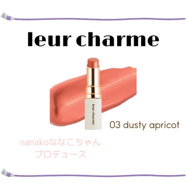 フォーエバー フィット ルージュ/leur charme/口紅を使ったクチコミ（1枚目）