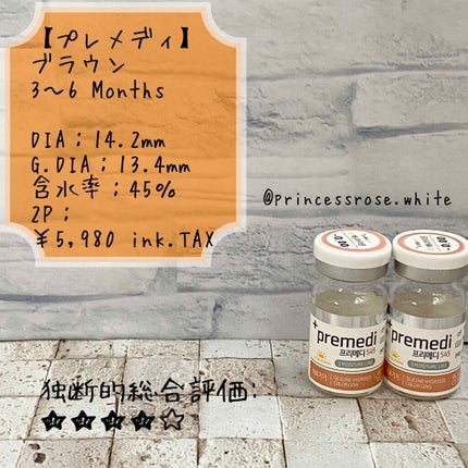 プレメディ/POPLENS/カラーコンタクトレンズを使ったクチコミ(1枚目)