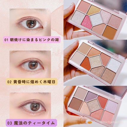 シャインユー アイシャドウパレット/frunflynn/アイシャドウパレットを使ったクチコミ(10枚目)