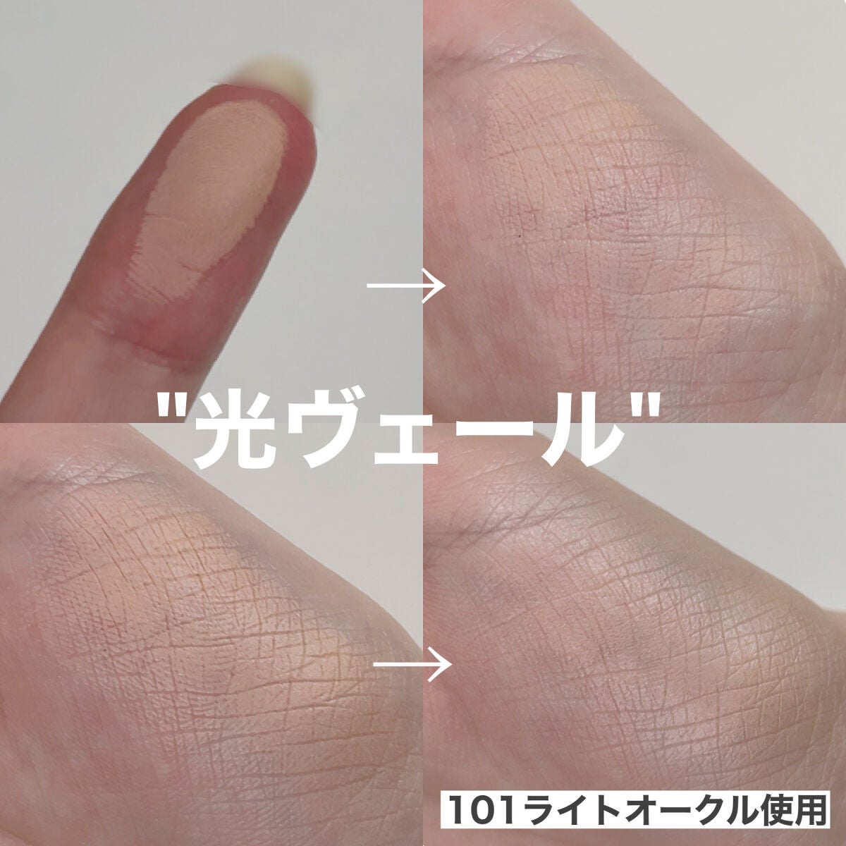 ヴェール ファンデーション/PAUL & JOE BEAUTE/パウダーファンデーションを使ったクチコミ(6枚目)