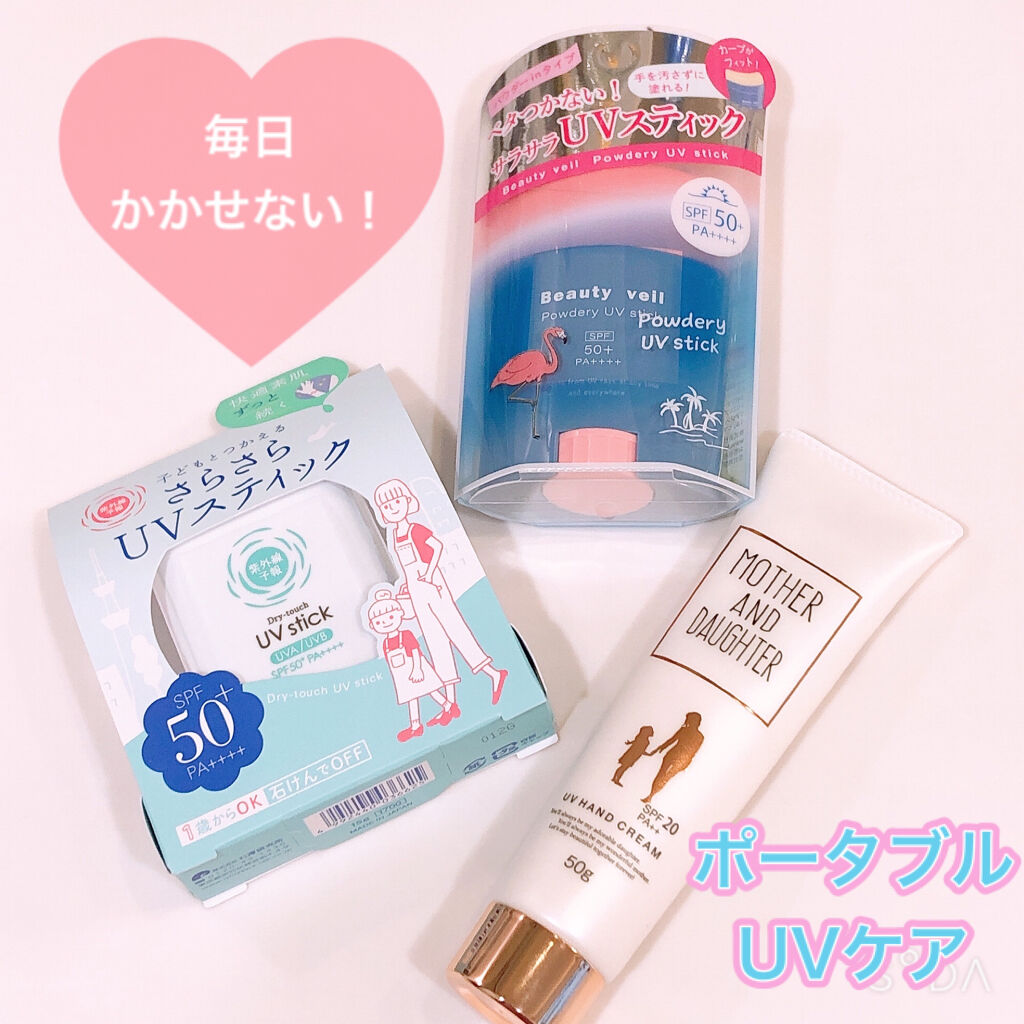 UVハンドクリーム/Mother&Daughter/ハンドクリームを使ったクチコミ（1枚目）