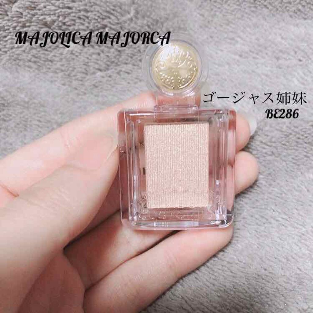 シャドーカスタマイズ/MAJOLICA MAJORCA/単色アイシャドウを使ったクチコミ(1枚目)
