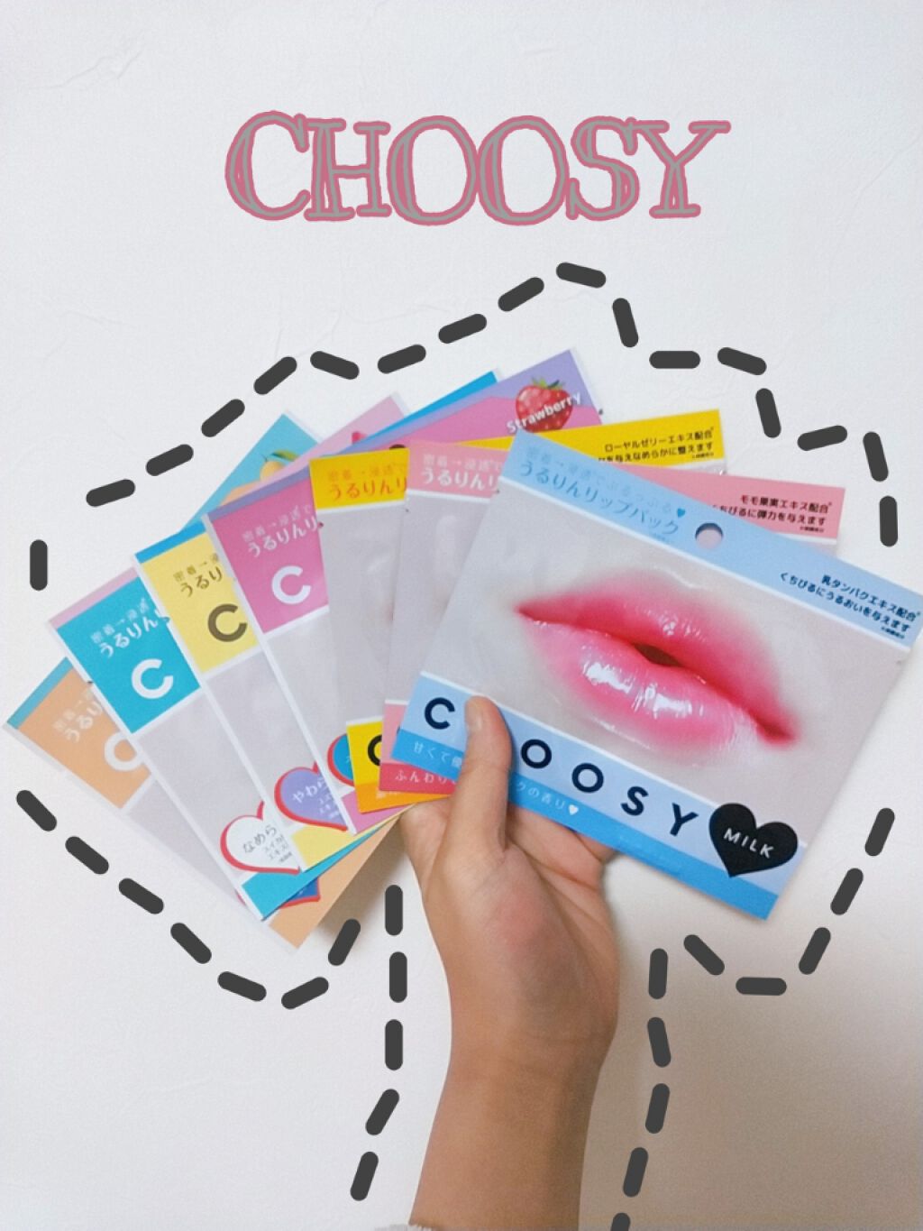 バブルガムフレーバー リップスクラブ/ラッシュ/リップスクラブを使ったクチコミ（1枚目）