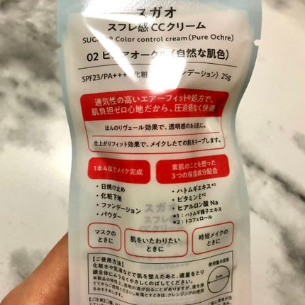 スフレ感CCクリーム	/SUGAO®/CCクリームを使ったクチコミ(3枚目)