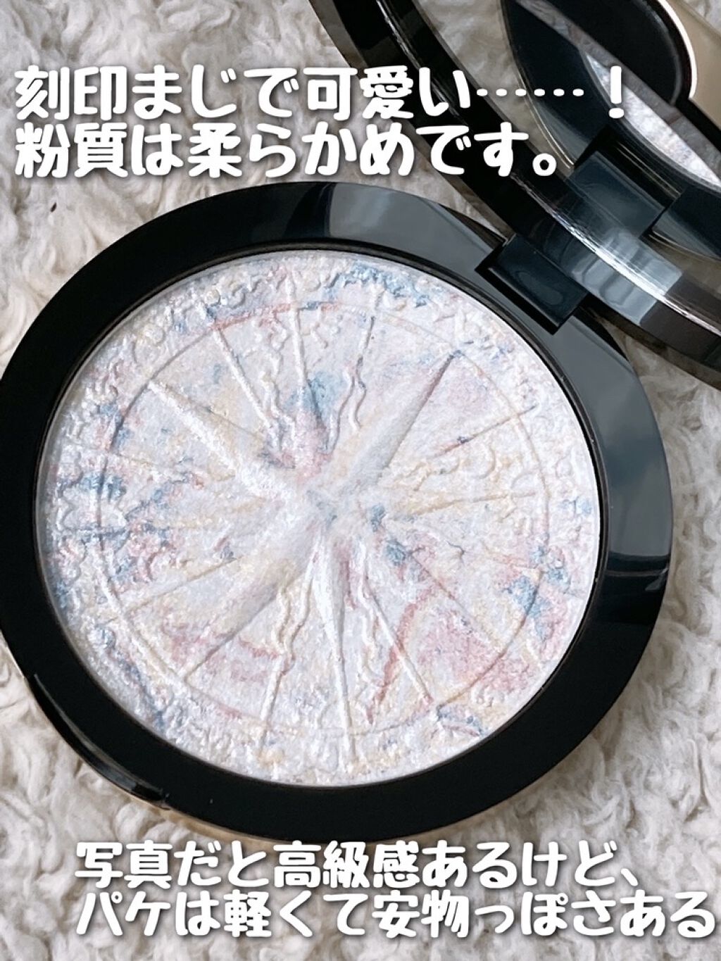 ZEESEA 顔がキラキラ  オーロラ系ハイライト/ZEESEA/パウダーハイライトを使ったクチコミ（2枚目）