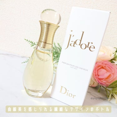 Dior ジャドール ヘア ミストのクチコミ「ダマスクローズやジャスミンの華やかな香り🌿
ふんわり香るジャドールのヘアミスト🩷

ディオール.....」（3枚目）